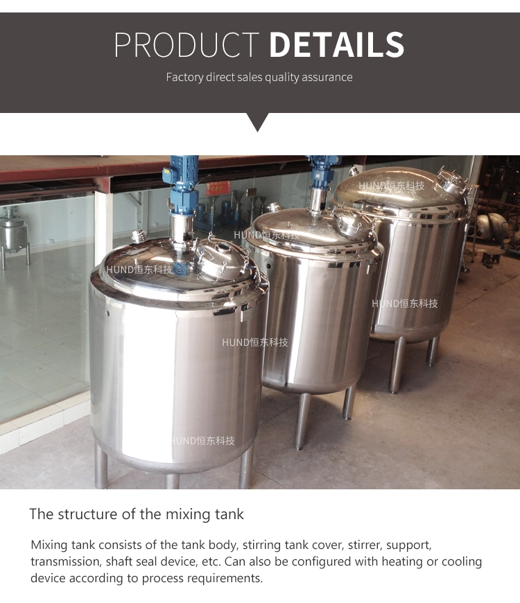 Stainless Steel Chemical Mixing Tank for Shampoo/Detergent/Wax/Paint